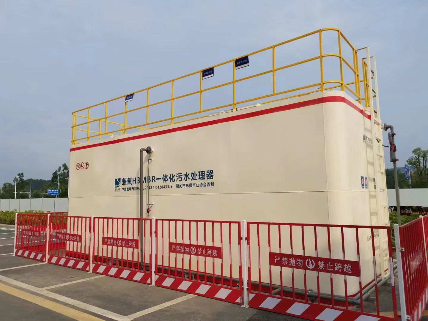 方舱医院一体化MBR污水处理设备 方舱医院一体化MBR污水处理设备