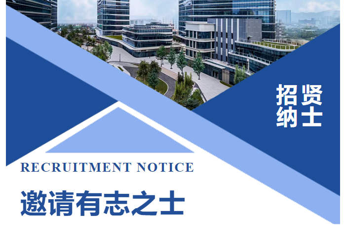 bwin必赢环保2025扩招计划启动，海量岗位等你挑战！